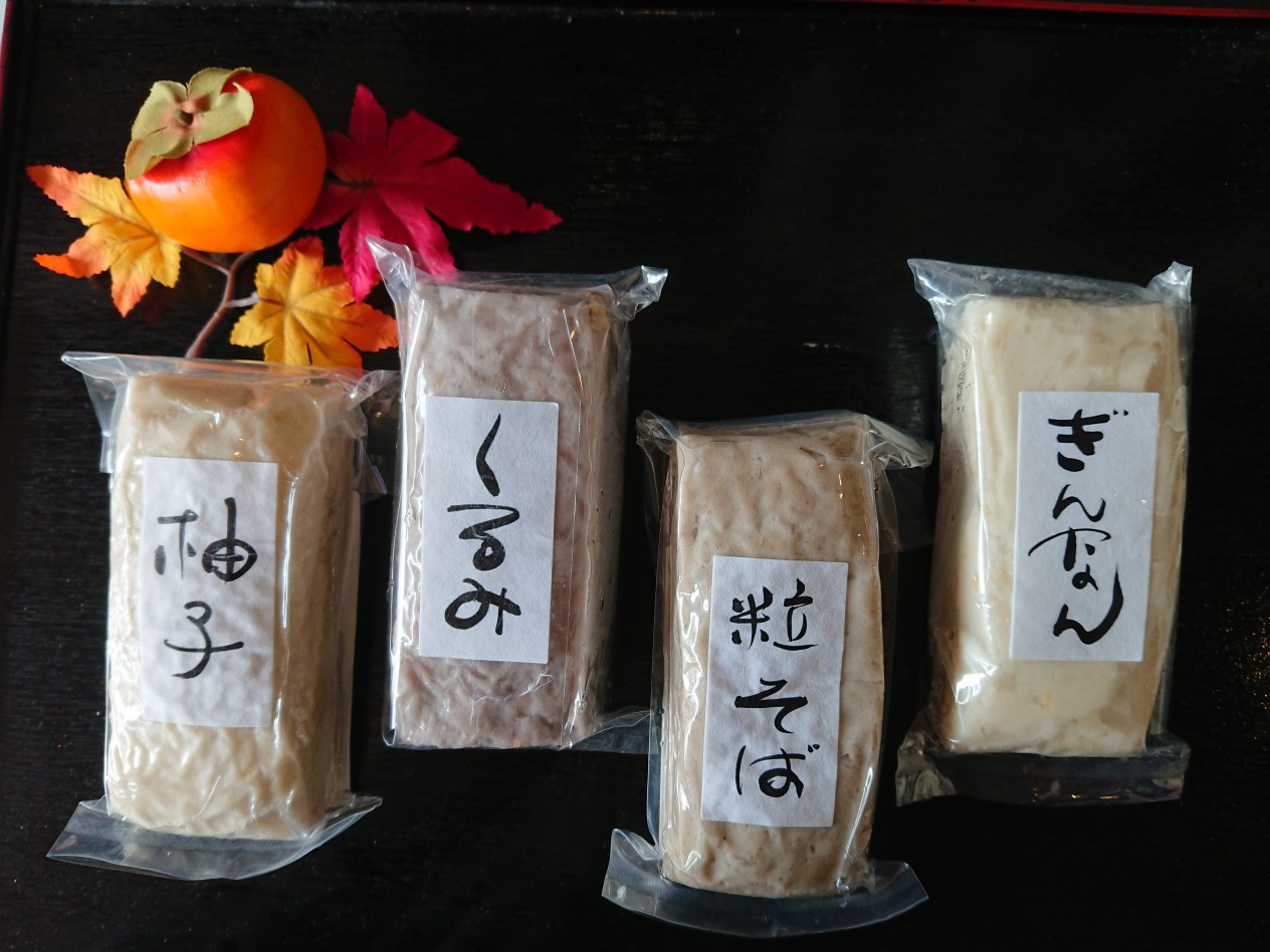秋の生麸第二弾 |愛知県名古屋市の生麩の製造・販売なら有限会社麩秋商店